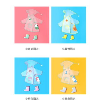 Kaiwu summer cute baby Japanese children rain boots toddler girls rain boots children rain boots boy (4)