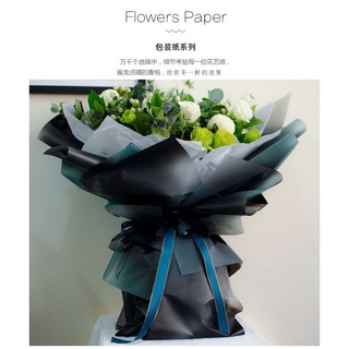 20in1 Pack Aurora Light Design Wrapper Bouquet Wrapping Material (Waterproof)