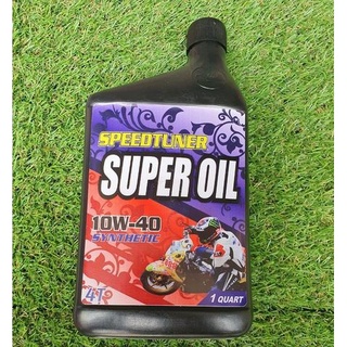 ☃❁▼Premium SUPER OIL 10w40 | SPEEDTUNER OIL for Motorcycle & Scooter New Packaging (2)