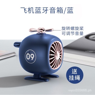 Huawei（HUAWEI）Universal Wireless Bluetooth Speaker Mini Portable Small Aircraft Audio Cute Super Cute Personality Outdoor Carry Retro Domestic Car