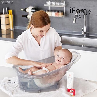 ⊙September promo iFam Comfy Baby Bath Clear
