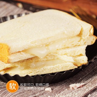 [Net weight 4 kg] Super delicious soft toast bread with four flavors of lactic acid bacteria pastry (5)
