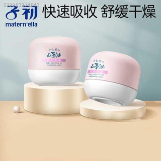 ✑Zichu baby cream baby cream moisturizer multi-effect moisturizing hydrating child moisturizing loti