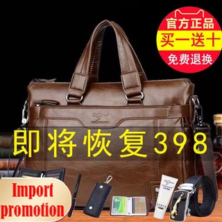 ₪Tianhong Kangaroo men s bag business briefcase handbag horizontal leather shoulder diagonal casual