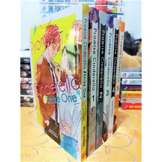 Promise Cinderella Manga (Brand New, English, Sold Per Piece)