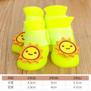 Dog shoes waterproof soft silicone rain boots Teddy small dog rain boots (9)