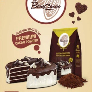 drink✠☃Choco Pinoy BensCacao Dutch-Processed Alkalized Cocoa Powder 500grams