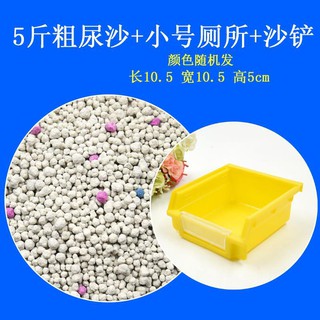 hamster supplies urine sand pad deodorant bedding material suction toilet to relieve heat