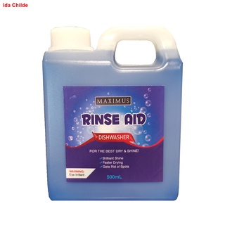 ☬Maximus Dishwasher Rinse Aid (500ml)