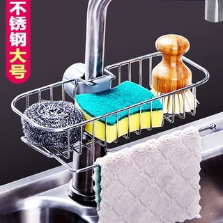 Kitchen supplies faucet rack stainless steel toilet bathroom storage rack non-perforated sink drain