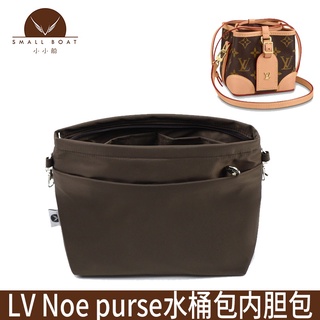 Special Bag Liner Pack For LV noe purse Bucket Accommodating