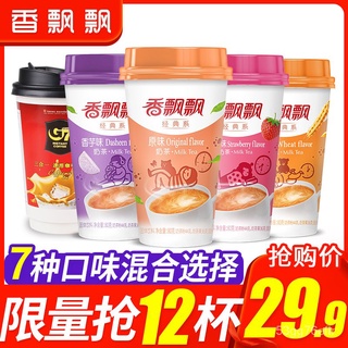 Xiangpiaopiao Milk Tea Full Box Cup12Cup Original Flavor Azuki Bean Flavor Cup of Milk Tea Drink Mix
