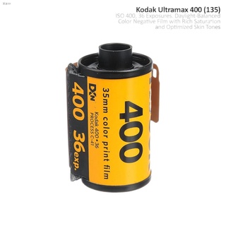 Itinatampok❖Kodak Ultramax 400 Color Negative Film ISO 400 35mm 36 shots - EXPIRY 2023 MVP CAMERA (1)