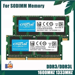 【COD】 New Crucial 4GB/8GB DDR3/DDR3L 1333Mhz/1600Mhz SODIMM Laptop memory PC3/PC3L- 12800/10600 204pin 1.5V/1.35V Notebook RAM Laptop Memory Gaming UP Class online