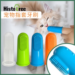 Silicone Dog Finger Toothbrush Mouth Clean Toothbrush