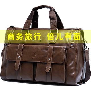 2020 new men's bag business handbag men's shoulder backpack Messenger large capacity travel bag