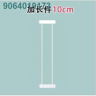 JUIBNHG888✁★1-3Days Delivery➹Safety 1st 10cm Extension for Pressure Gate Easy Close