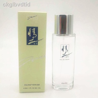 Aslan Perfume Series Love 2000 Perfume Light Fragrance 20ml30ml/55ml Love Perfume Spray