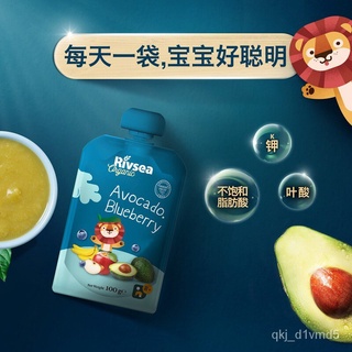 RIVSEA Fruit Puree European Imported Baby Can Absorb Avocado Blueberry Prune Strawberry5Different Fl (1)
