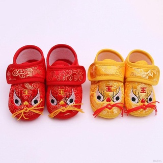 Baby Tiger Head Shoes Baby Sandals Single Shoes Cotton Shoes 100 Days Old Soft Bottom Toddler Shoes