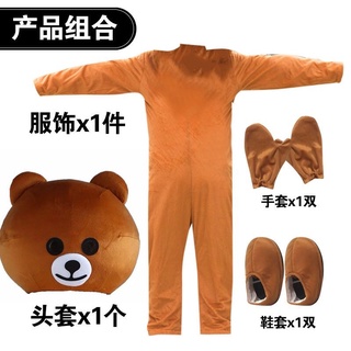Net Red Bear Doll Costume Pikachu Kumamoto Bear Brown Bear Performance Flyer Walking Cartoon Doll Cl