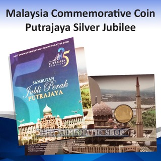 Malaysia Commemorative 1 Ringgit - Putrajaya Silver Jubilee
