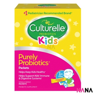 【sale】 Culturelle Kids Packets Daily Probiotic Formula Supplement