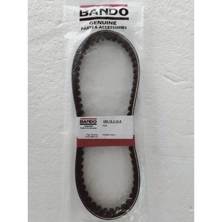 Bando belt 658 18.2 30 green for Honda Dio 2/3 (1)