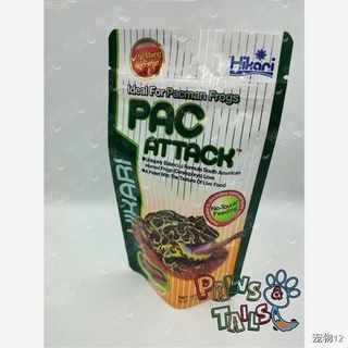 ✎┇♚HIKARI Pac Attack pacman frog food 40g reptile food pet food1