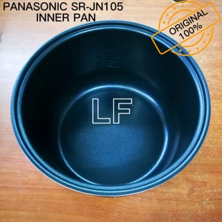 PANASONIC 1.0L RICE COOKER INNER PAN SR-JN105