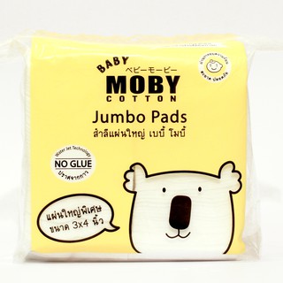 Baby Moby Jumbo Cotton Pads (1)