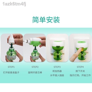 [free shipping]✆✟□mosquito repellent for baby Tasteless Smokeless Safety health Insect repellent Pre (4)