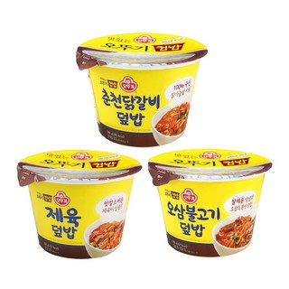 Spicy Pork Microwavable Cooked Rice Bowl Korean Food