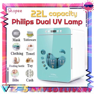 Multipurpose Electric Philips UV Sterilizer With Dryer Eco-friendly Sanitizer Baby Bottle Mask Cloth