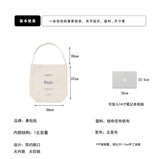 Korean Version Chic Literary Canvas Bag Versatile Handbag (6)