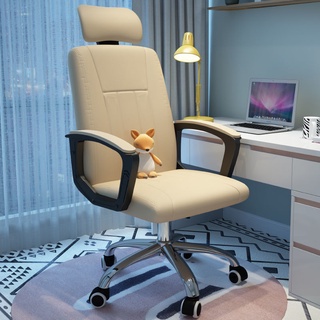 Office chair computer chair comfortable office lift swivel student learning writing desk back