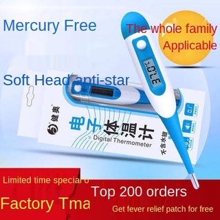 Home electronic thermometer Children Baby medical thermometer armpit adult thermometer fever precisi (1)