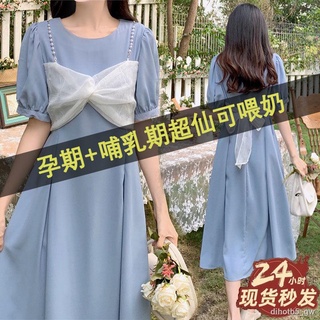 dresses for women✹Breastfeeding clothes go out fashion summer hot mom models breastfeeding women s d