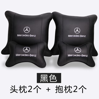 Benz Gle, GLC, GLA, C, CLA, C, S class Dedicated Car Headrest Neck Pillow