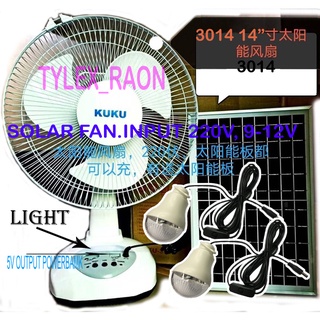 KUKU Solar 14 Inch Portable Industrial Fan 14 Inch (KUKU-3014) Rechargeable/Solar
