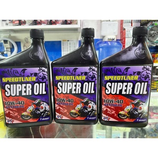 ☃❁▼Premium SUPER OIL 10w40 | SPEEDTUNER OIL for Motorcycle & Scooter New Packaging (6)