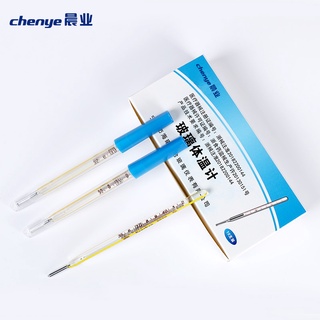 A thermometerMercury thermometer thermometer old-fashioned household oral axillary rectal temperatur