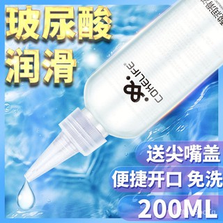 Human Body Lubricating Oil Male Female Climax Enhancement Liquid Sexual Climax Disposable Adult Sex (1)