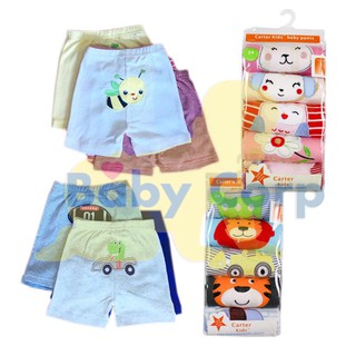 Baby Corp Newborn Toddler 5 Piece Pack Shorts Kids Boys Girls Set Pants