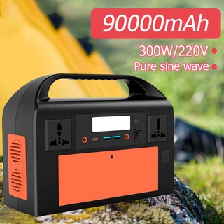 Solar generator 90000mAh 300W Outdoor Power Supply Multifunction Portable Outdoor Camping Power Bank