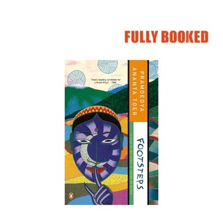 Footsteps: Buru Quartet, Book 3 (Paperback) by Pramoedya Ananta Toer