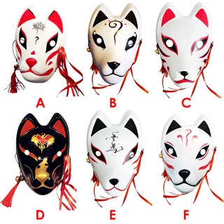 Halloween mask cosplay fox mask dance mask cat face fox mask fun video shooting special props