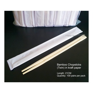 Bamboo Chopsticks 21CM (100 pairs per pack)
