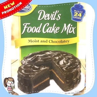 【Available】550grams Magnolia Devil’s Food Cake Mix Moist and Choco