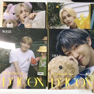 Seventeen D'ICON Magazine Set (Deluxe/Luxury and Member Covers) (1)